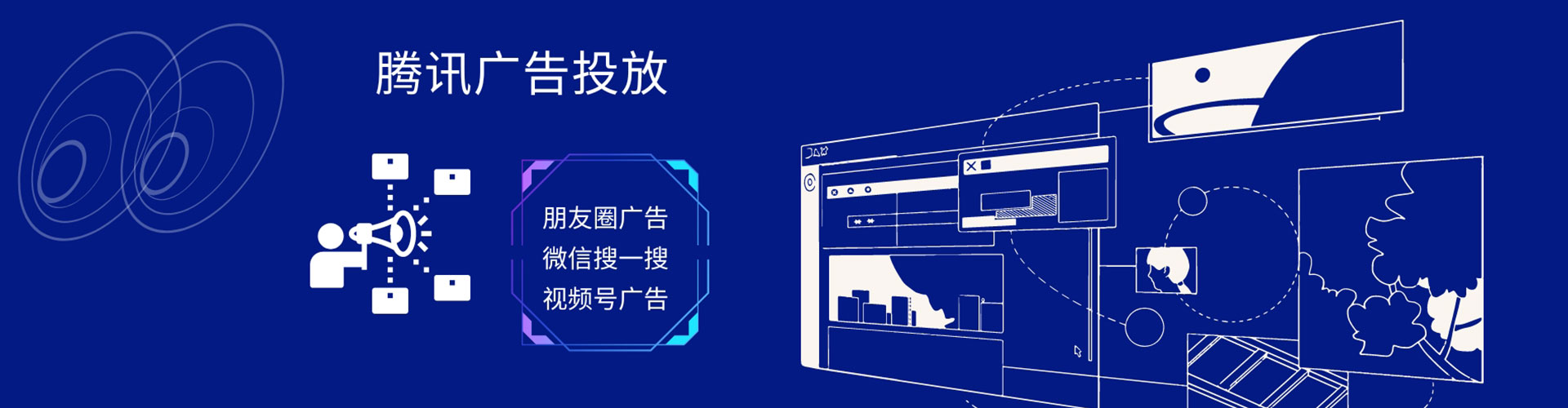 德庆头条信息流
